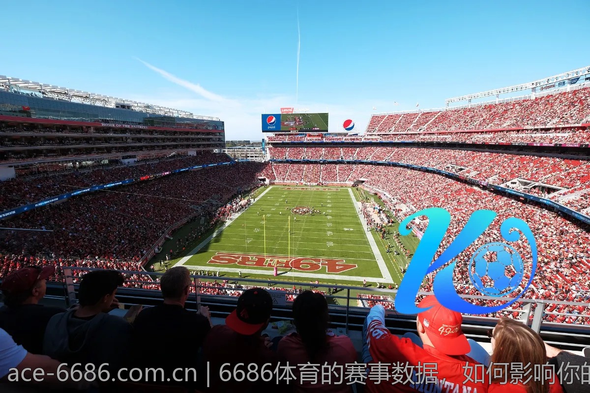 6686体育的赛事数据，如何影响你的选择？