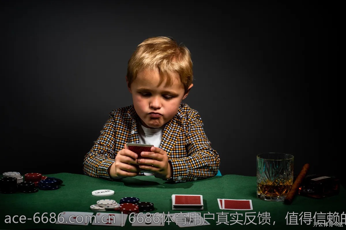 6686体育趣事分享，球迷们的欢乐时刻