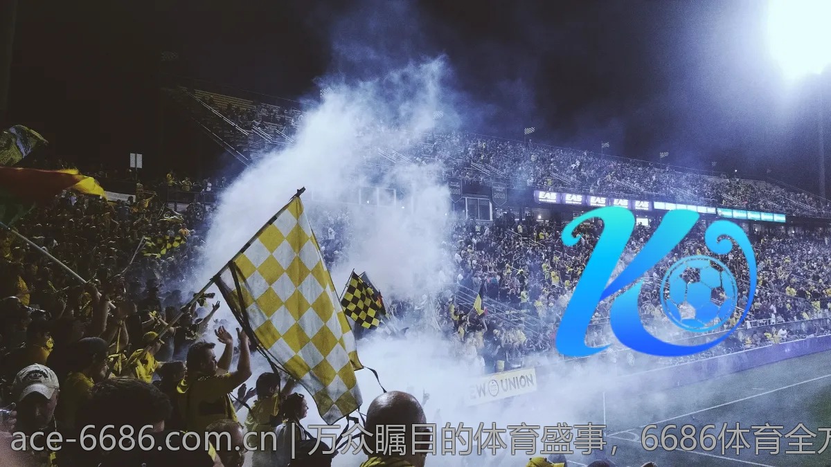 万众瞩目的体育盛事，6686体育全方位直播预告